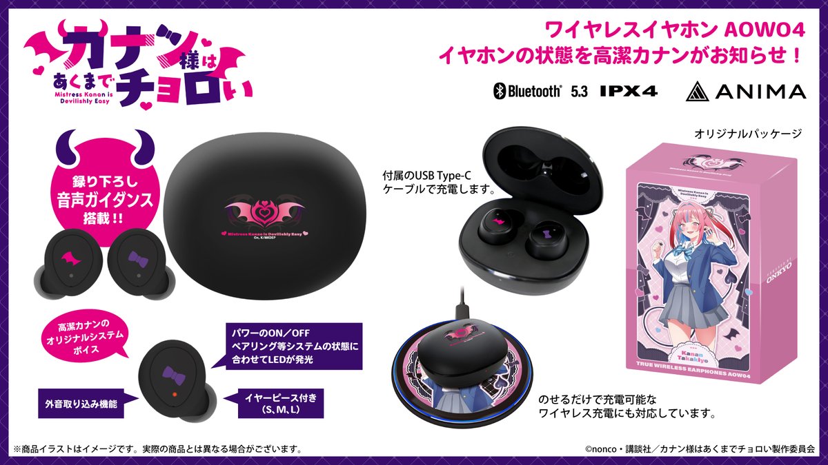 onkyodirect tweet media