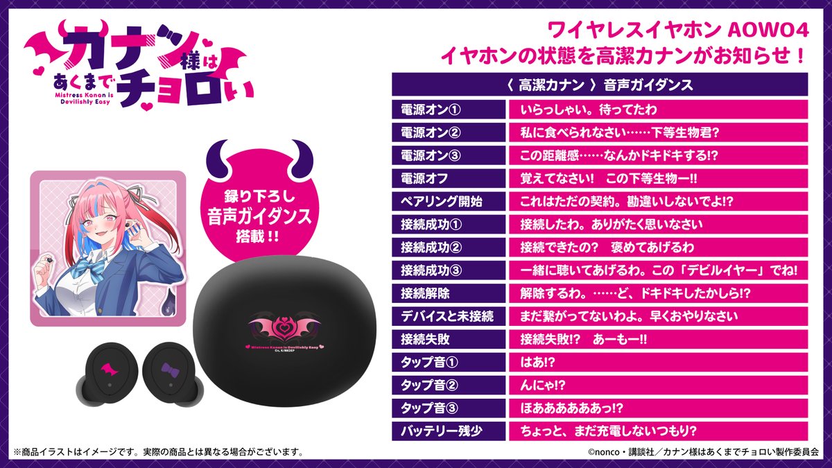 onkyodirect tweet media