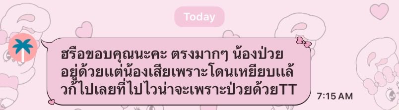 feimuaycoti's tweet photo. ݁     𓈒 เฟ่ยหมวยคิวว่าง ݁น้า    
   ลูกดวงรอคำทำนายไม่เกิน ݁5 นาทีนะคะ
           운세  . . .           
 ㅌ  สามารถดูรีวิว ݁ที่ 𓈒 ปักหมุด / ไฮไลท์   เลย ย ย݁
                                 ֯  ㅈ 𓈒
𓇥     บ้านเขียว @baimonnss3      🩷              #ดูดวง https://t.co/HUfikQ6V4i