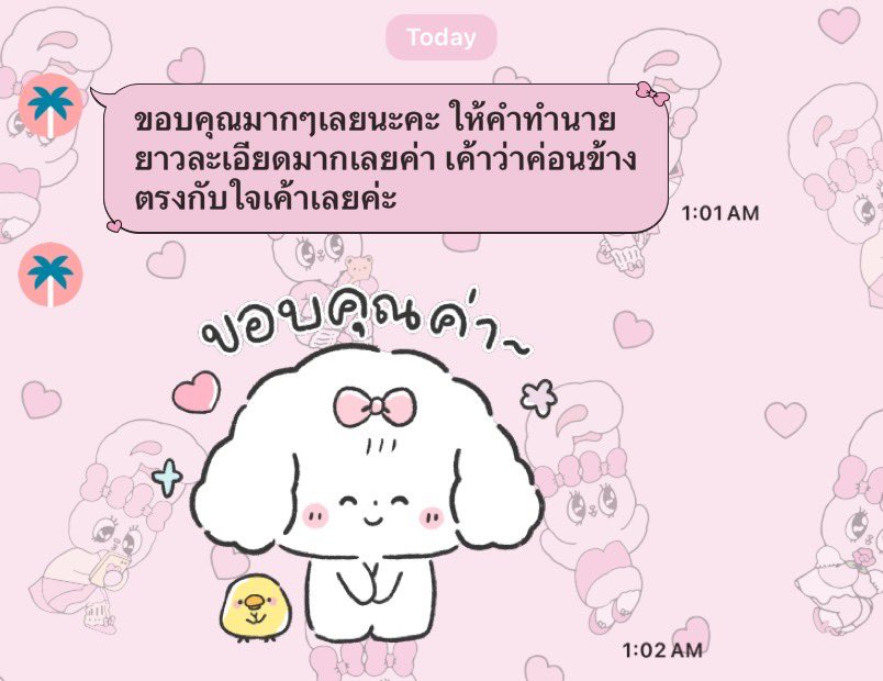 feimuaycoti's tweet photo. ݁     𓈒 เฟ่ยหมวยคิวว่าง ݁น้า    
   ลูกดวงรอคำทำนายไม่เกิน ݁5 นาทีนะคะ
           운세  . . .           
 ㅌ  สามารถดูรีวิว ݁ที่ 𓈒 ปักหมุด / ไฮไลท์   เลย ย ย݁
                                 ֯  ㅈ 𓈒
𓇥     บ้านเขียว @baimonnss3      🩷              #ดูดวง https://t.co/HUfikQ6V4i