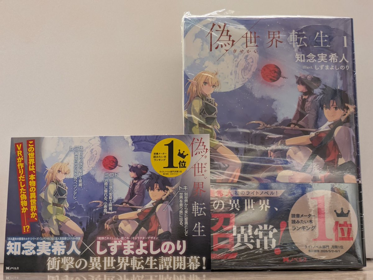 ブックファースト新宿店 على X: 
