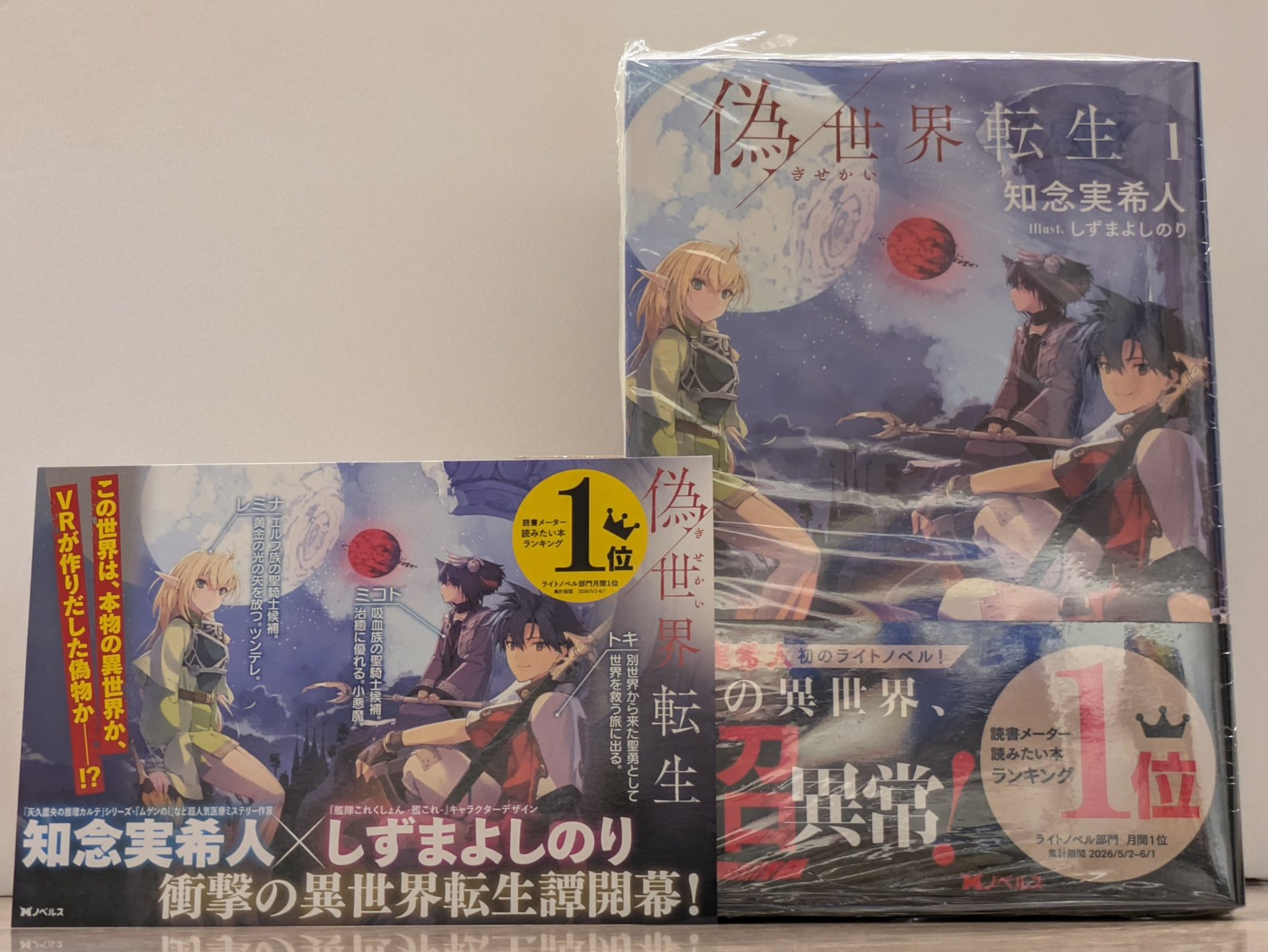 ブックファースト新宿店 on X: 
