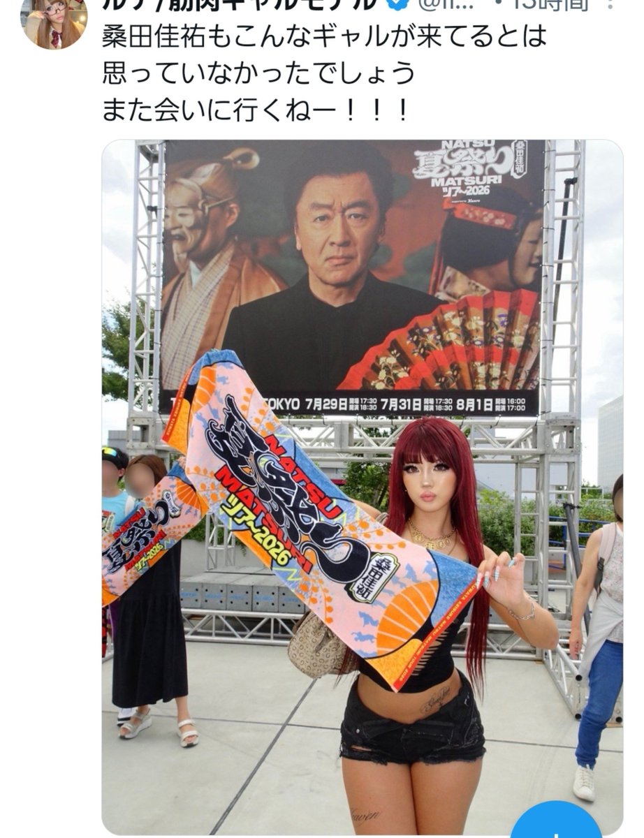 kinnikuloving's tweet photo. なんか顔かわった？
あと下半身でかくね？ https://t.co/O844sBLB6m