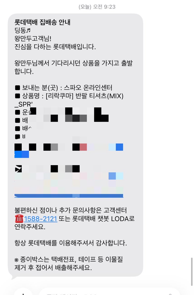 wawwwang's tweet photo. 왕만두고객님 ㅇㅈㄹ
미미야무신사에이렇게입력하면어떡해미친 https://t.co/LtSFVsh4om