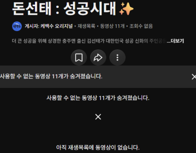 jutingstar9999's tweet photo. 김선태 공중파 첫 예능 리센느에게 무례한 진행으로  폐지 위기
.
1. 100만 유튜버가 된 전 충주맨 김선태의 첫 공중파예능 '돈선태성공시대' 1화가 선공개됨

2. 게스트는 요즘 핫한 리센느가 나왔음

3. 논란인점은 리센느 원이에게 상처받았던 '무섭노'사투리 논란을
억지로 재점화하고 무리하게 어그로성 마케팅을 노림

4. 논란으로 선공개 영상은 4시간만에 비공개 처리됨

5. 사실상 1화 선공개 영상이었기 때문에 프로그램이 정식 방영 전부터 위태롭다고 함

6. 물어본 김선태도 똑같다, 감이 뒤져도 저렇게까지 뒤질 수 잇냐, 배려 없다 등의 거센 반응이 나오는 중
.
.
상대방 배려하면서 재밌게 이끌어주는게 참 어려운것같네여
개인적으로 장도연이 그걸 참 잘한다고 생각함