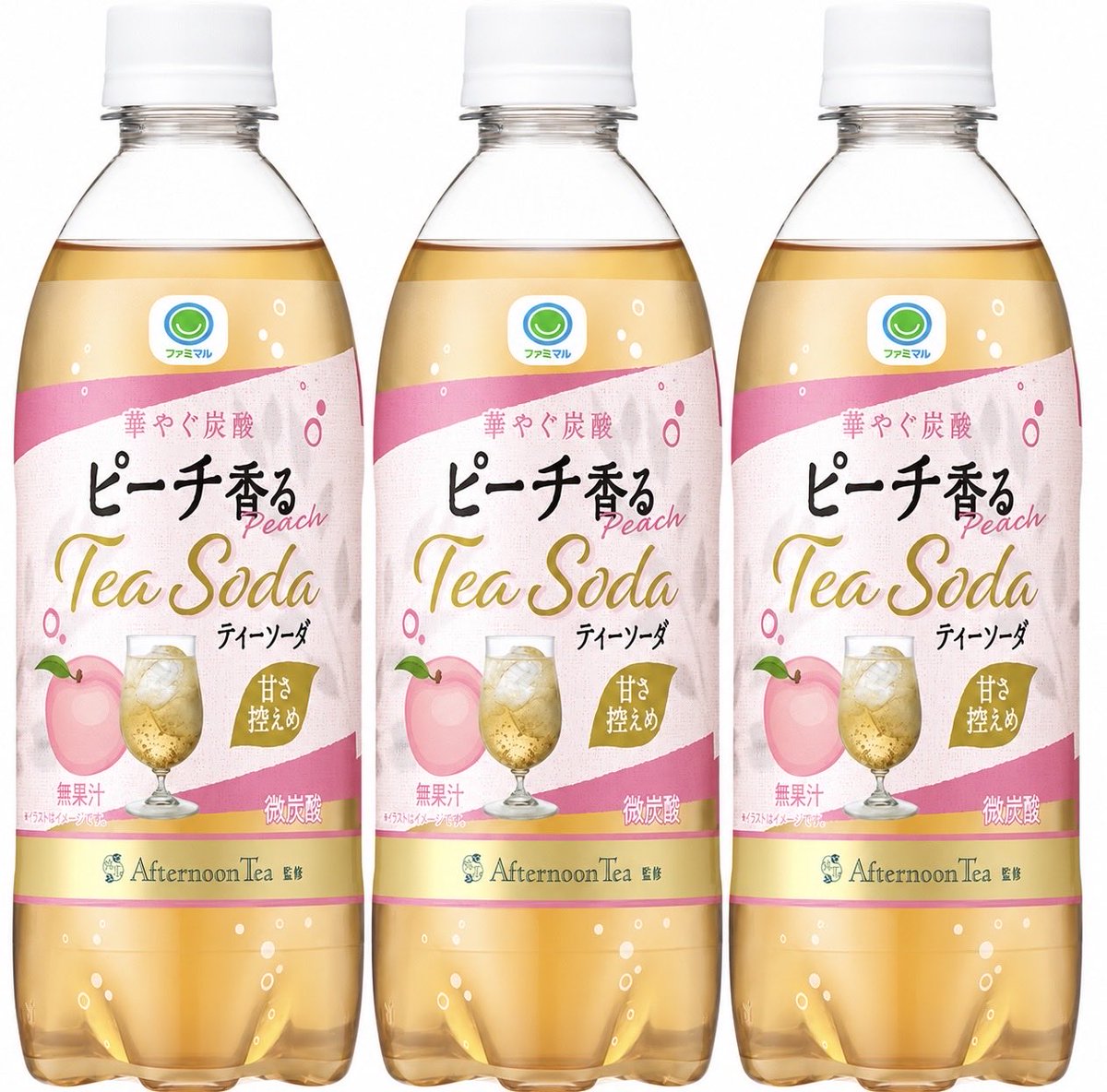 sweetroad5's tweet photo. ８月４日(火)よりファミリーマートから、ピーチの甘く華やかな香りと芳醇な味わいが特長で「再販してほしいフレーバーティーソーダ」1位に輝いた「Afternoon Tea」監修の「ファミマル ピーチ香るティーソーダ」が再発売されます✨
https://t.co/OxXOwPKHZE https://t.co/a38QMioYBZ