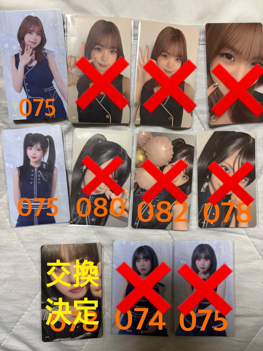 oshikatuaka's tweet photo. 【交換】
ME:I 2ND ARENA LIVE TOUR『ME:i WAY』トレカ交換

【譲】
画像1・2枚目

【求】
画像3枚目(⭕️以外のもの)

🌸SUZUコンプ目的です！
同種・異種どちらも検討いたします🙇‍♂️

兵庫2日目手渡し>郵送

検索からでもお気軽にお声掛けください✨

#ME_I交換
#ME_IWAY交換
#ME_Iトレカ交換 https://t.co/q4tIIJMnuG