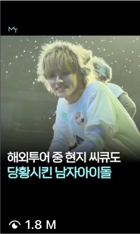 jewelzofahof's tweet photo. 5 million views + other videos over million and thousands engagements in sokor alone!!!! it even reached el capitxn’s feed~ 😭😭😭

JUWON YOU ARE SO VIRAL FR ❤️‍🔥🫳✨ https://t.co/xyAUf4CNkh