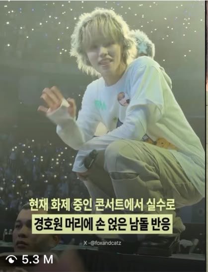 jewelzofahof's tweet photo. 5 million views + other videos over million and thousands engagements in sokor alone!!!! it even reached el capitxn’s feed~ 😭😭😭

JUWON YOU ARE SO VIRAL FR ❤️‍🔥🫳✨ https://t.co/xyAUf4CNkh