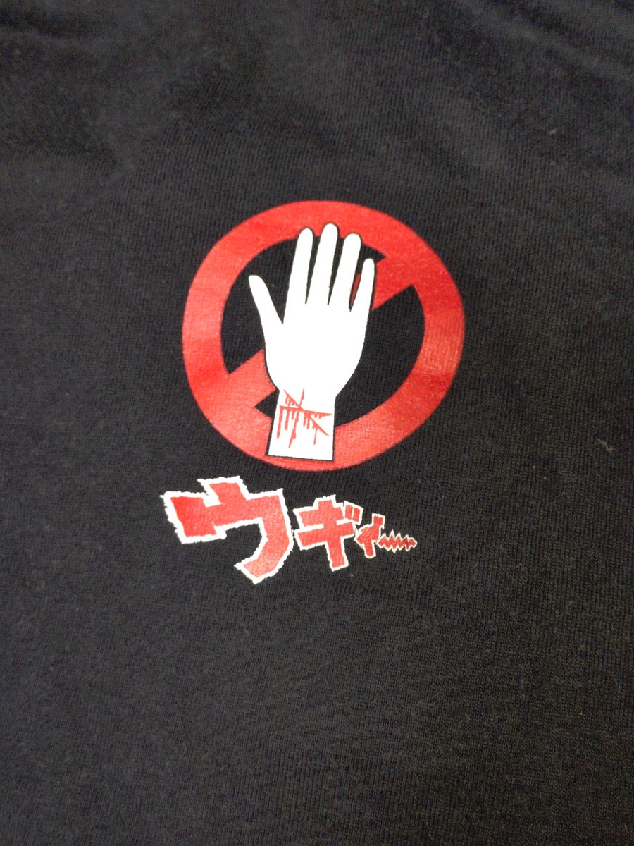 macronchan's tweet photo. リストカッター席なのでリストカッターTシャツ着ていきます◎
#大佑祭り https://t.co/i4l54ssy7I
