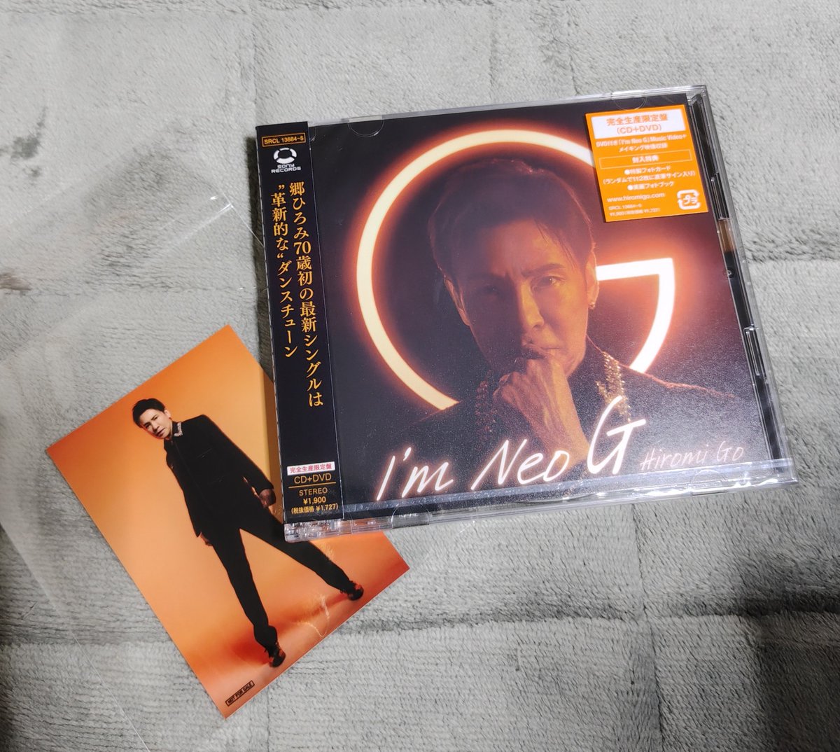 ご到着🩷 #郷ひろみ