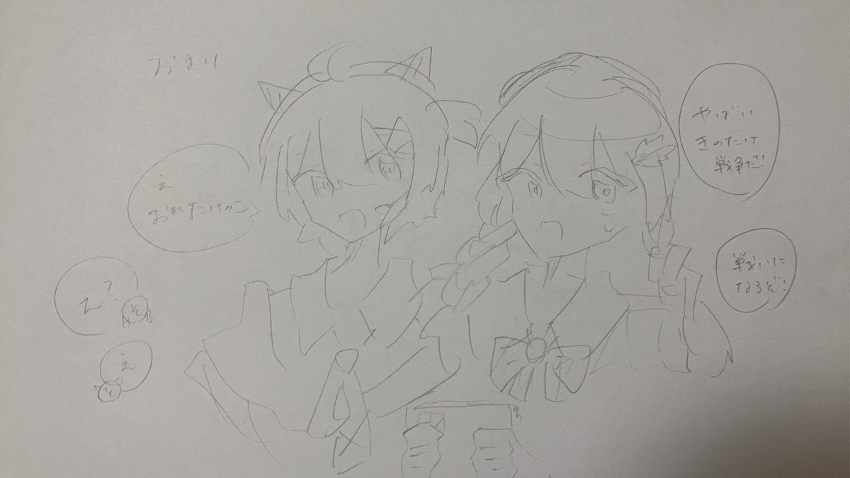 N_agi_Nagi's tweet photo. こういうの描いてみたかったんだ

自分が特に好きだったところ3選

https://t.co/5dNHf1fy3k

#そらのふぉーゆー
#つきいろかんさつ https://t.co/HNS0Pd0YSE