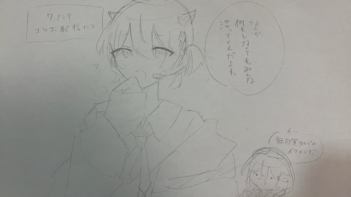 N_agi_Nagi's tweet photo. こういうの描いてみたかったんだ

自分が特に好きだったところ3選

https://t.co/5dNHf1fy3k

#そらのふぉーゆー
#つきいろかんさつ https://t.co/HNS0Pd0YSE