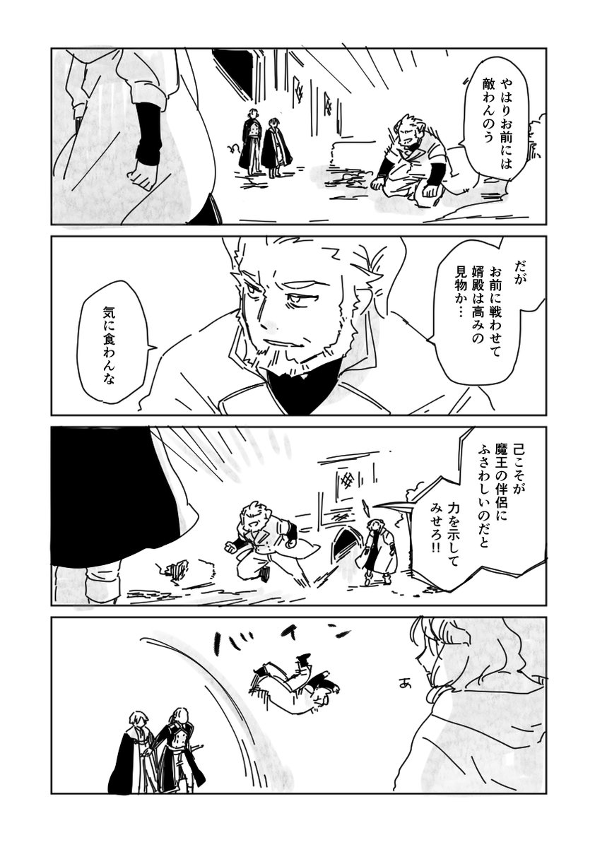 越田うめ (@umezu60) on X