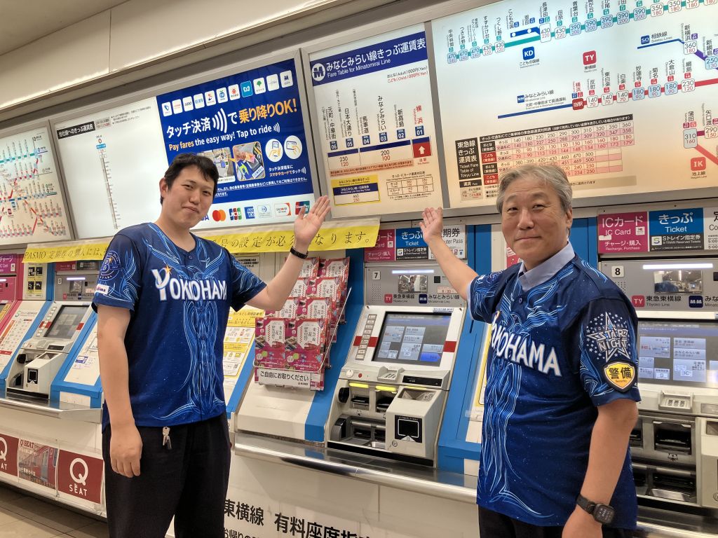ydb_yokohama's tweet photo. 8/4(火)〜6(木)『YOKOHAMA STAR☆NIGHT 2026 Supported by 横浜銀行』まであと4日💫

東急電鉄株式会社 東横線 横浜駅の皆さんもスターナイトのスペシャルユニフォームを着用いただいています🚃✨

#スターナイト 
#baystars https://t.co/ZzZoCTuv8h