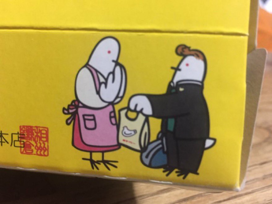 wadaino_taikai's tweet photo. 鳩サブレのパッケージ、「修学旅行で鳩サブレ買って帰るヤンキー」描かれてるの愛おしすぎる。考えた人センスありすぎ。。。 https://t.co/OON0XTkrEL