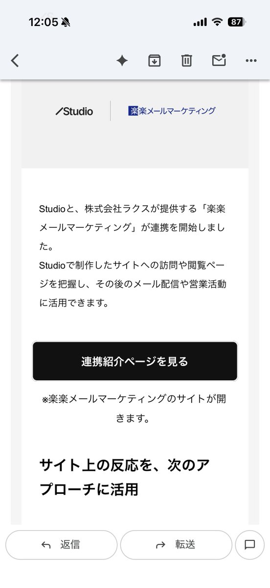 nagamine_node tweet picture