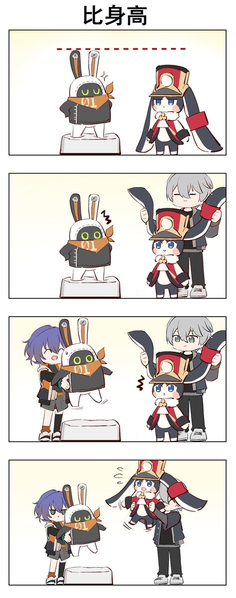 MZxiaxi's tweet photo. Taller https://t.co/fVvkicni3e