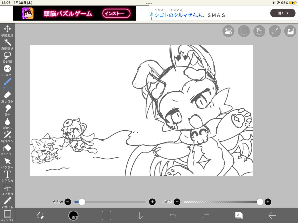 Charsiu25's tweet photo. これからキャラ増やす予定〜
#でびコネ https://t.co/5geiKTBqea