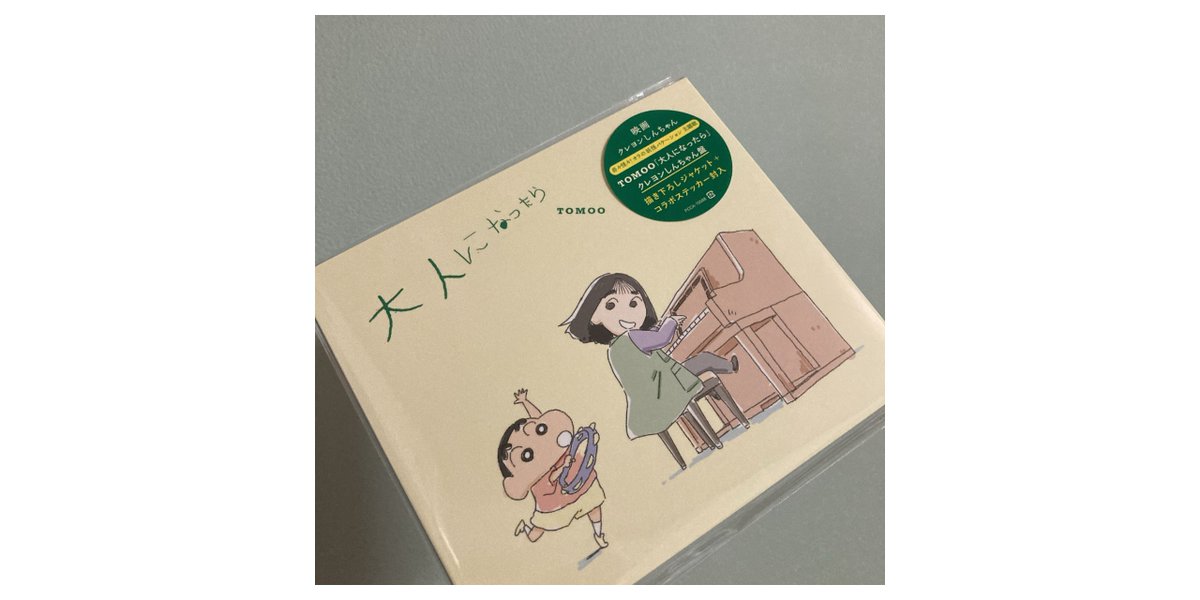 _nin_i_'s tweet photo. 好きと好きが合わさって🎧⊹ ࣪˖ https://t.co/gxwVyQRX02