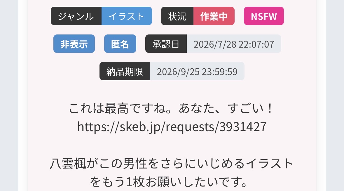 ひつじ tweet media