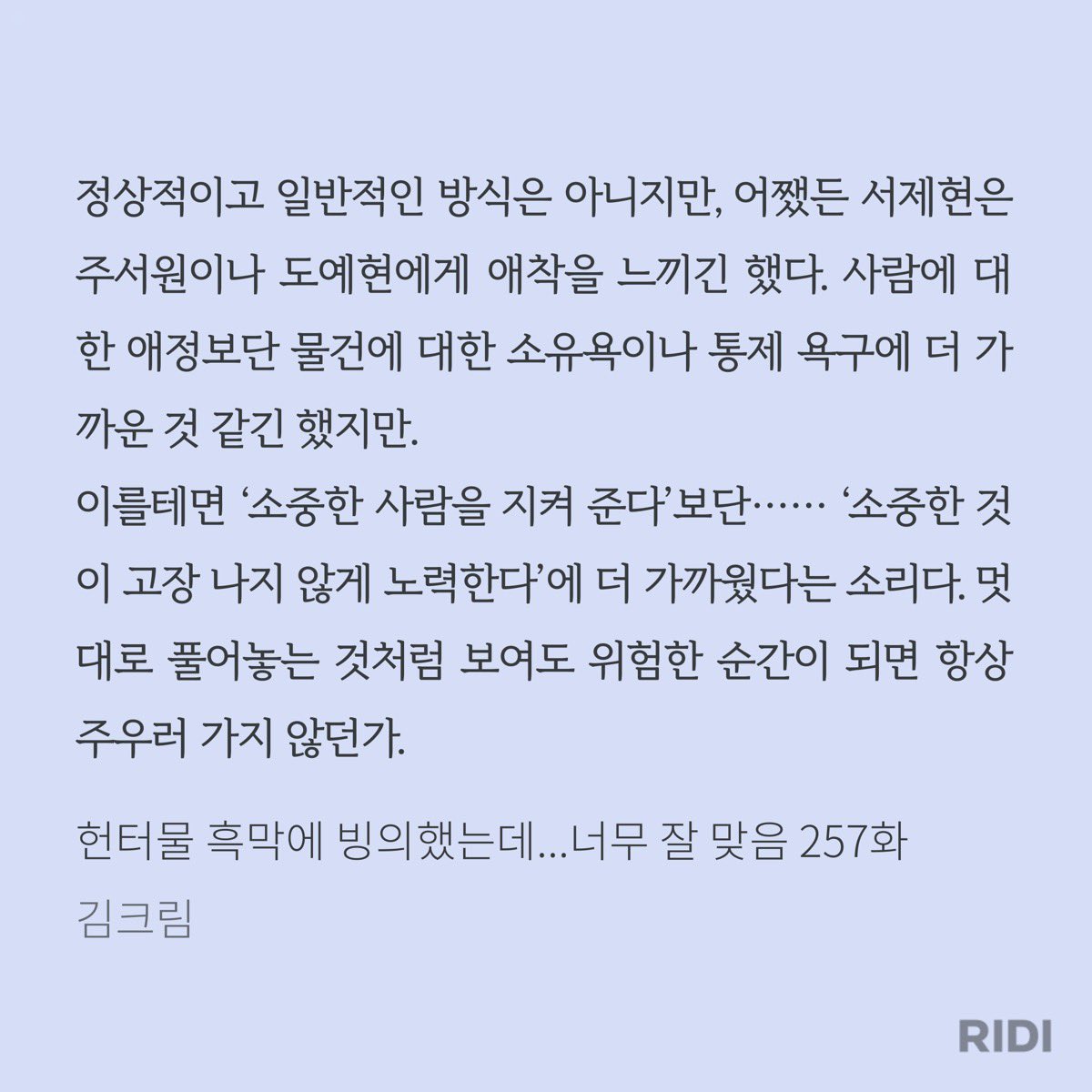 q4qrf's tweet photo. 제현예현 너무맛있어요ㅜㅜ https://t.co/4FPPGETNhH