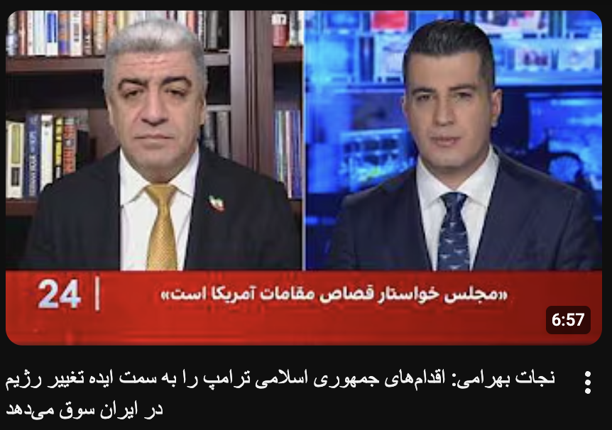 Maj_mohammadi's tweet photo. بهرامی یک دروغگوی حرفه ای است و بدون هیجگونه شایستگی تنها با شیادی رمالی به مفسرسیاسی تبدیل شده. جای او حقیقتا درIranIntl است. او به این بوق هم که دعوت می شود مضمون همیشگی گمانه زنی/سقوط فروشی-حمله فروشی اش را تبلیغ می کند. بهرامی و اینتر خوب است به پای هم پیر شوند. مبارک باشد https://t.co/JhPORSNRvn