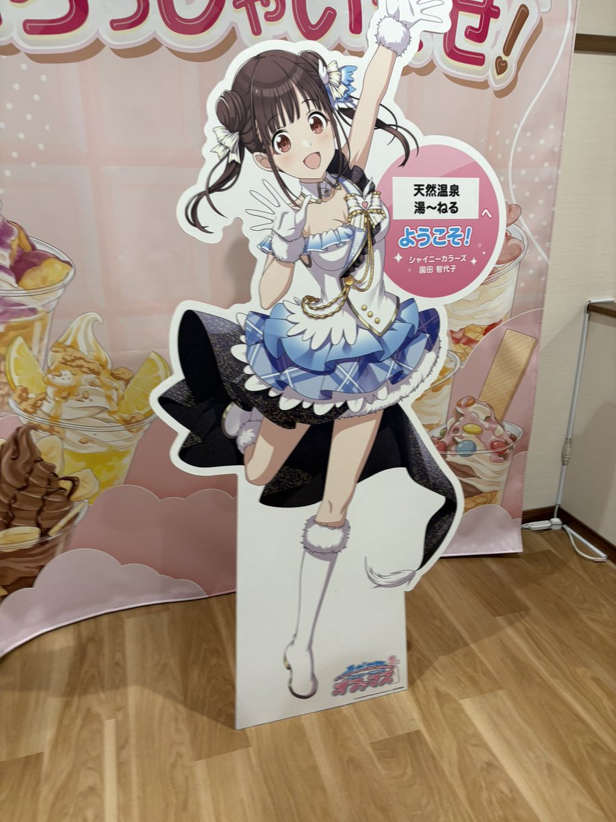 hasup0101's tweet photo. 温泉行ったらよく見かけるアイドルがいた https://t.co/OTRly6MdwZ