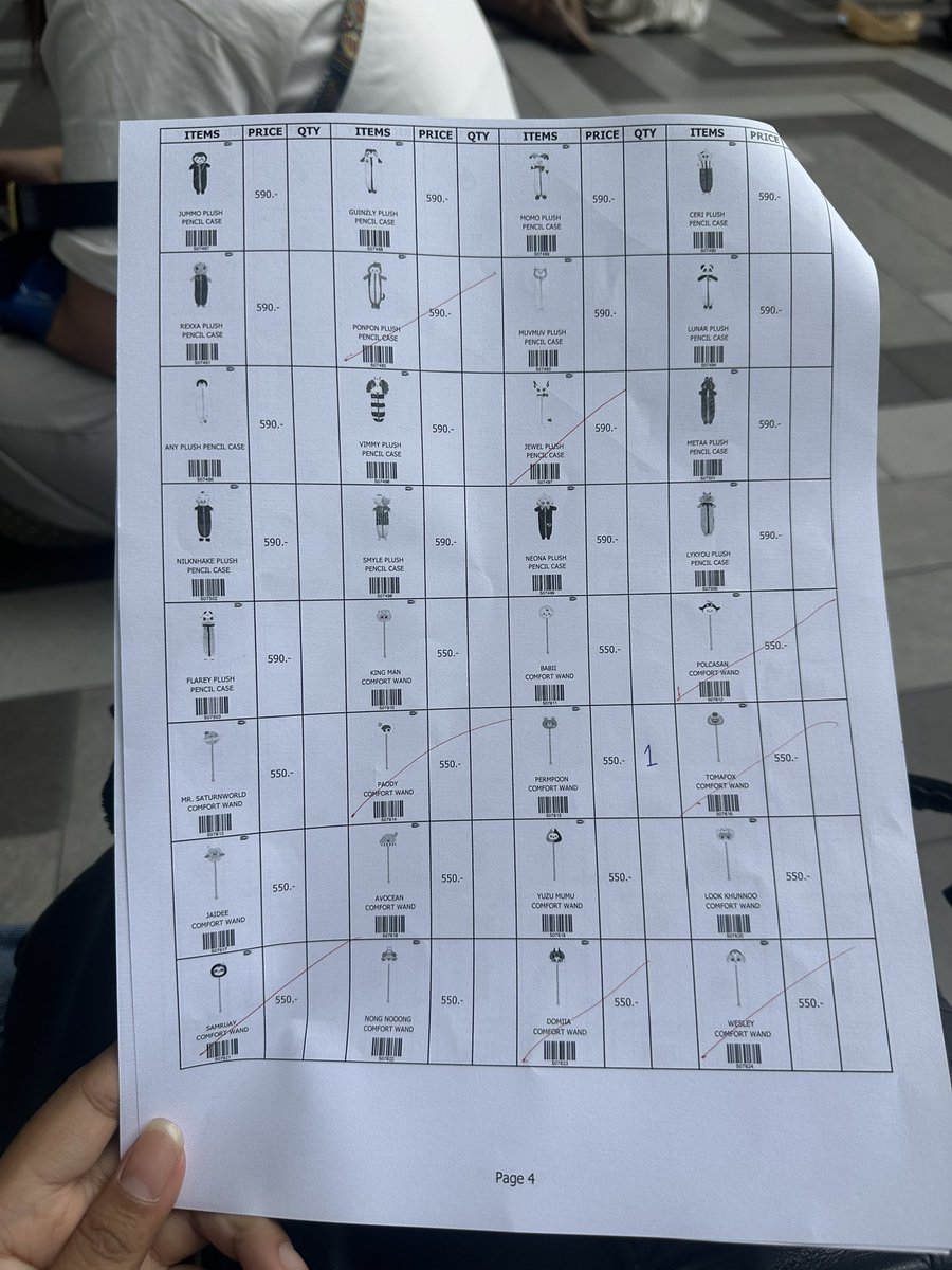 mysxrxn's tweet photo. มีใครฝากหิ้���อะไรเพิ่มมั้ยคับ ว่างตามรูปไม่ได้คูปองลด20฿ ทุกชิ้น นัดรับวันนี้ วันที่1,2 หรือจัดส่งได้คับ 

#งานมหกรรมนิยายนานาชาติ2026xGMMTV https://t.co/H9KDvIcrDQ