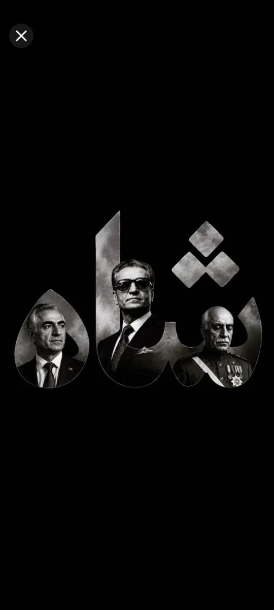 AdlNavid's tweet photo. @adam_hesabi3 @Reuters TheShah
#KingRezaPahlavi‌ForIran https://t.co/hHu94n1oeY