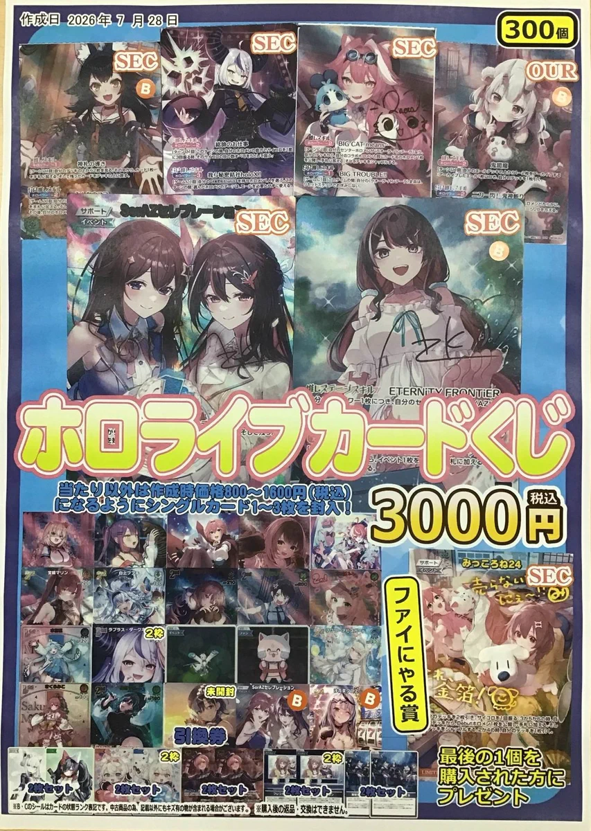 プレイズ西尾シャオ店＠おしろタウンシャオ併設 on X: 