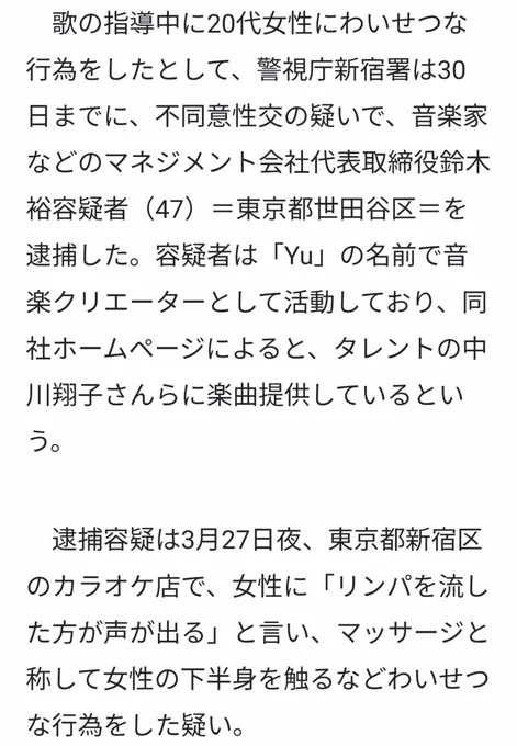 鈴木裕 - Search / X