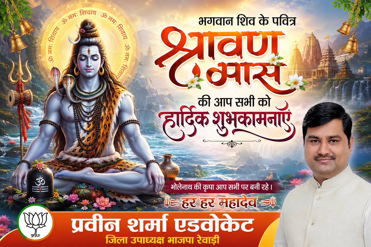 Adv Parveen Kumar BJP tweet media