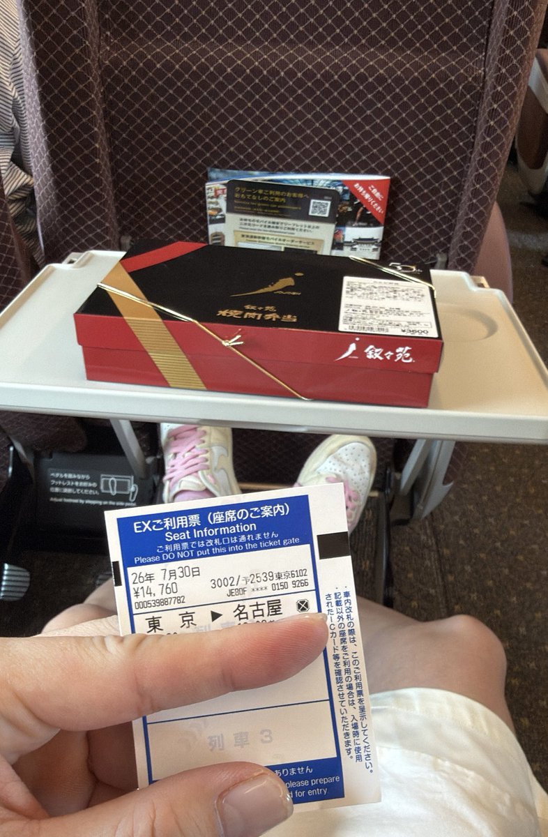 春木開 tweet media