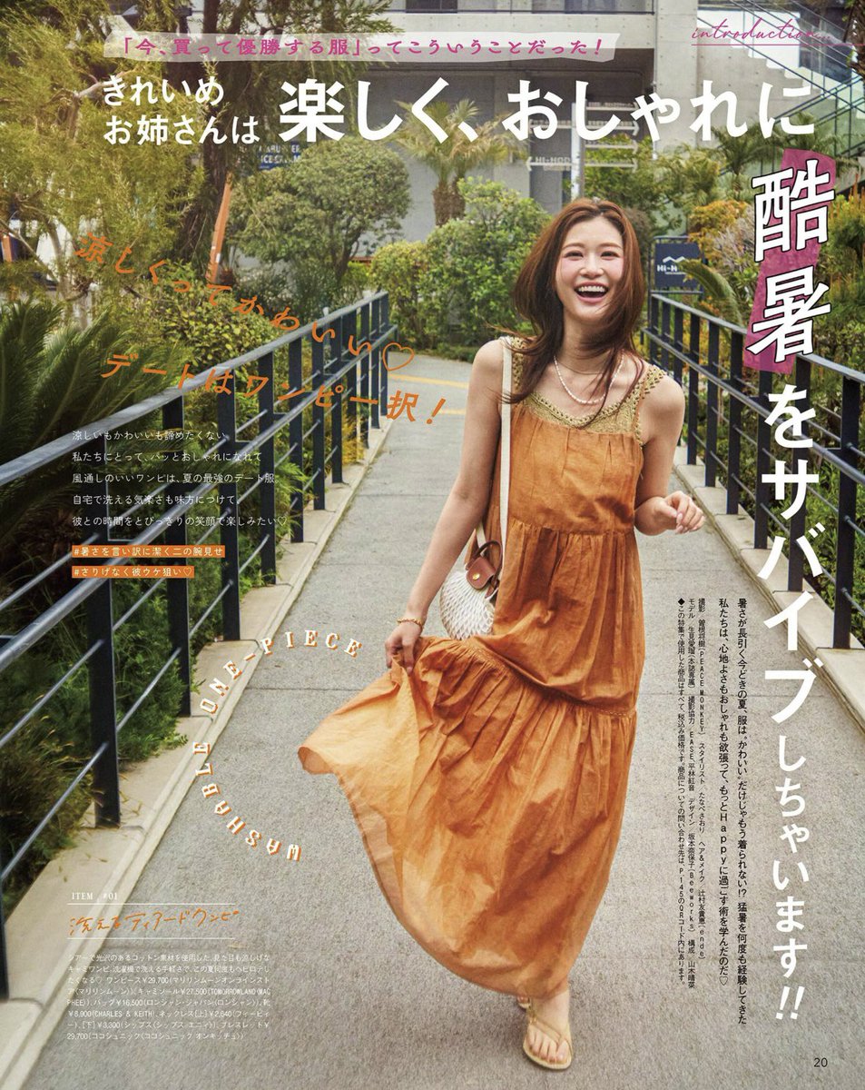 ashiyubi0313's tweet photo. めるる

#めるる
#足指フェチ https://t.co/qeGa7wtoSr