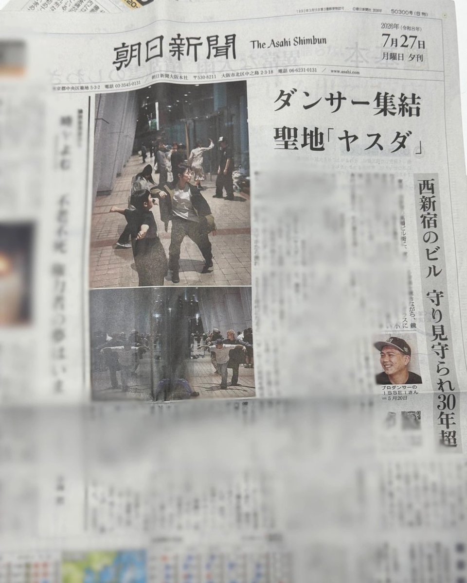 FNMD_INFO tweet picture
