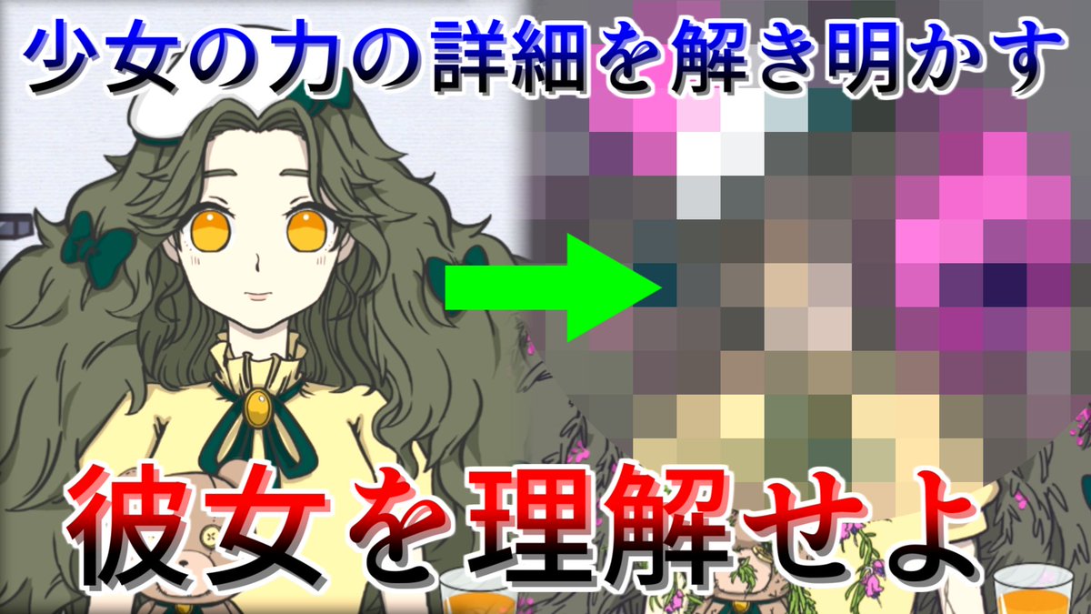tarariralp's tweet photo. 動画投稿！カウンセラーとなり少女の能力を明らかにしていく【イノウノカルテ】

少女のカルテを埋めるゲームです

正気を保ちながら、能力を持つ少女との会話を重ね力の詳細を理解していきます

https://t.co/l57CsAM704 https://t.co/cm3Tv96Kxs