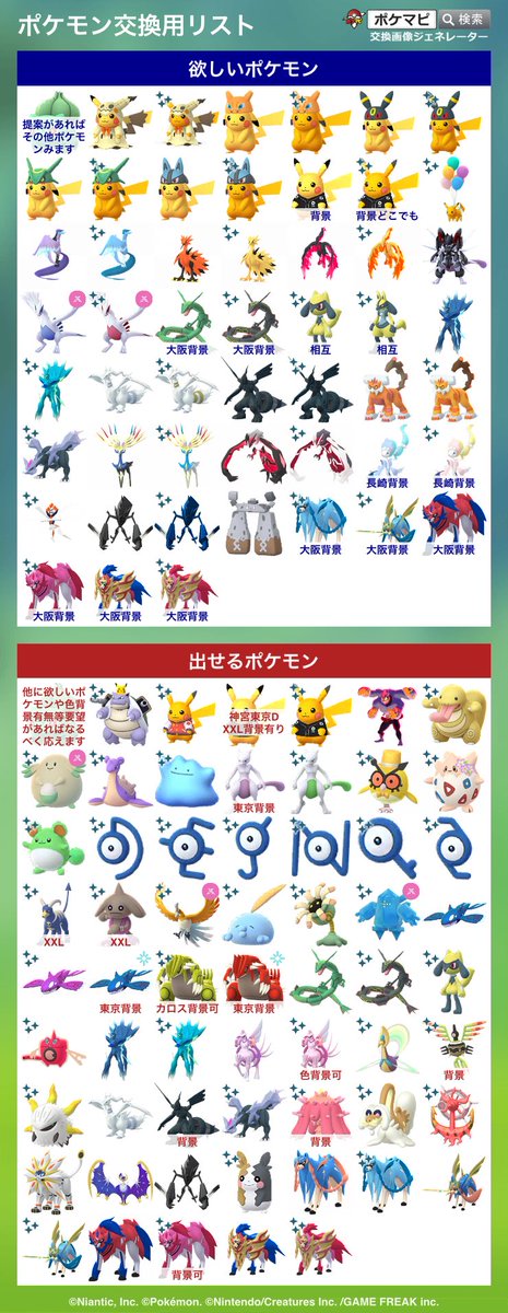 タカハシ tweet media