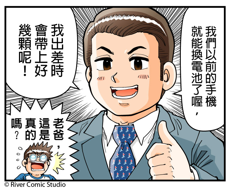 543_River's tweet photo. [River’s 543+] 二十幾年前的黑科技 https://t.co/MQIGPPmlG1