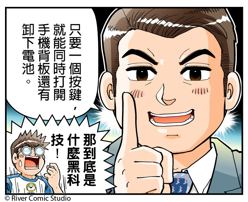 543_River's tweet photo. [River’s 543+] 二十幾年前的黑科技 https://t.co/MQIGPPmlG1
