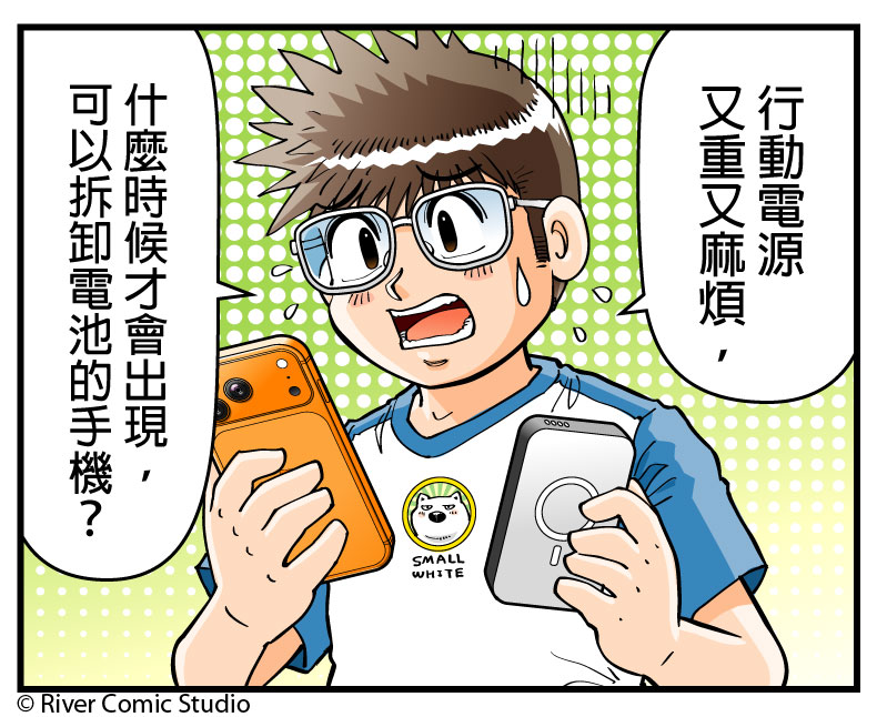 543_River's tweet photo. [River’s 543+] 二十幾年前的黑科技 https://t.co/MQIGPPmlG1
