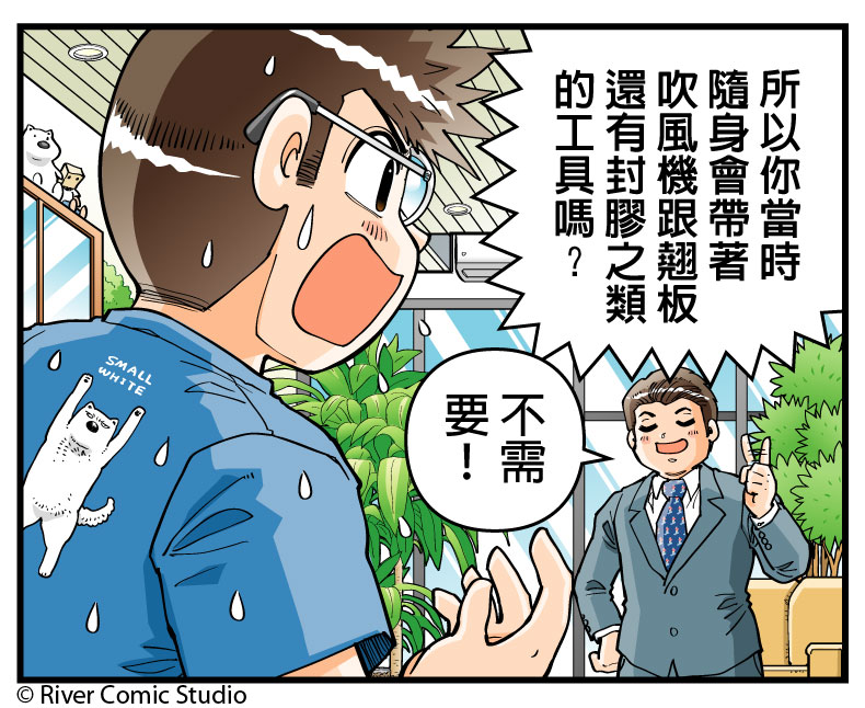 543_River's tweet photo. [River’s 543+] 二十幾年前的黑科技 https://t.co/MQIGPPmlG1