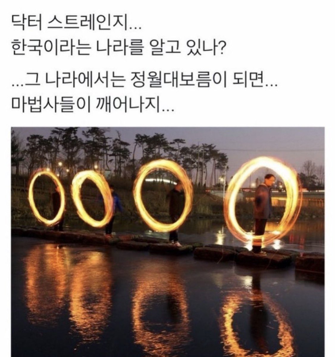 zzalminer's tweet photo. 마법사들이 깨어나는 곳은 바로 https://t.co/aee7UcTBf1