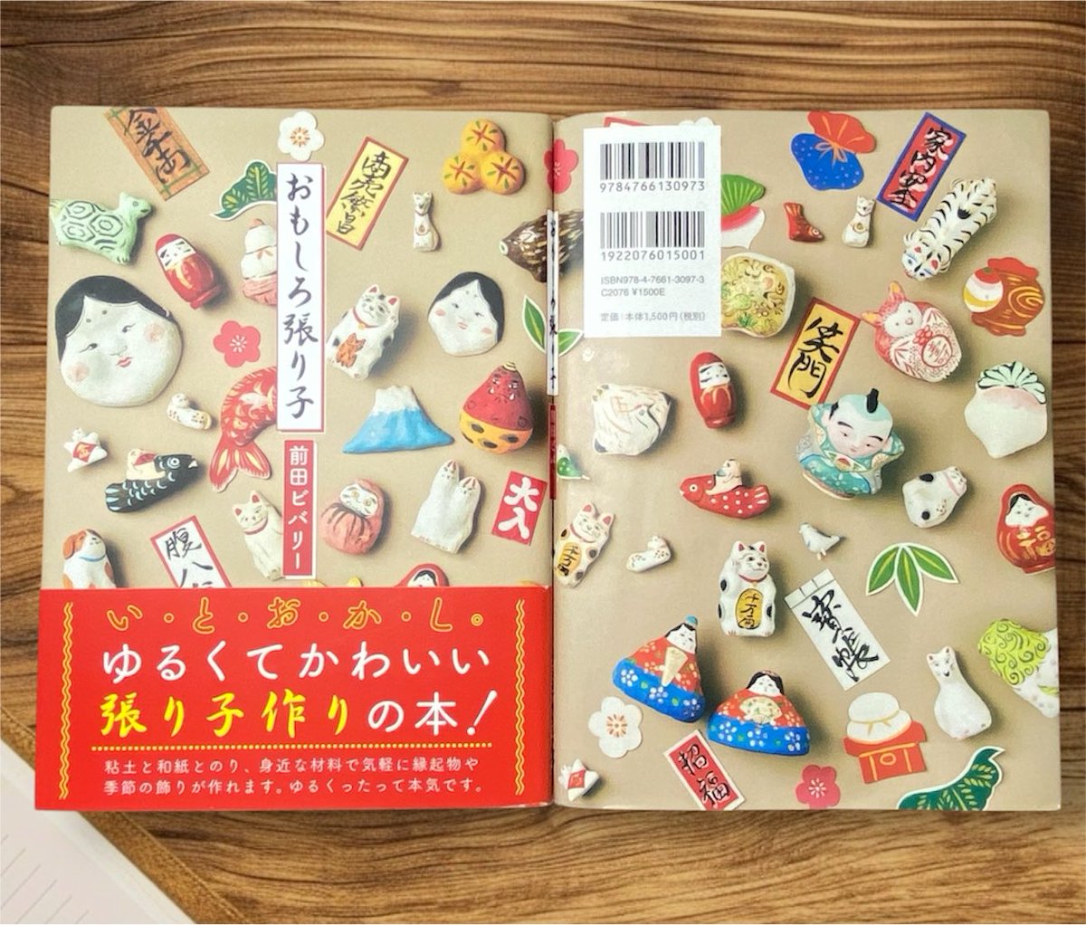 DMで嬉しいメッセージをいただきました😊 「本も欲しかったけれど