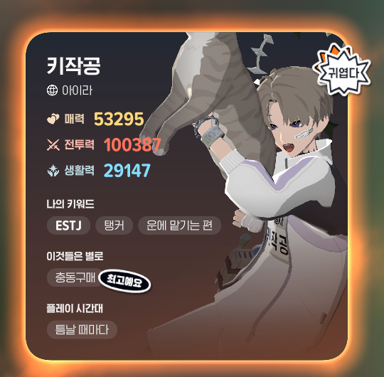 작공 tweet media