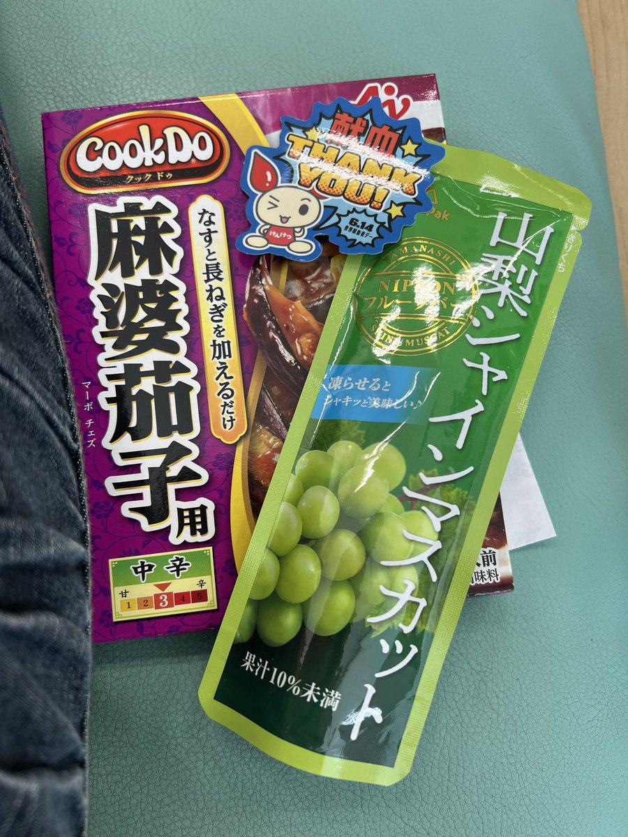 SIN_SHOU's tweet photo. 今日もせっせと献血🩸
血漿ちゅーちゅーされてきましたw
年間回数の調整でちょっと間が開くようだ。
とりあえず血小板解禁日に予約入れたけど、待てずに血漿に切り替えそうだ…w

#redfaction 
#ミント神戸15献血ルーム https://t.co/O48wTPCKFr