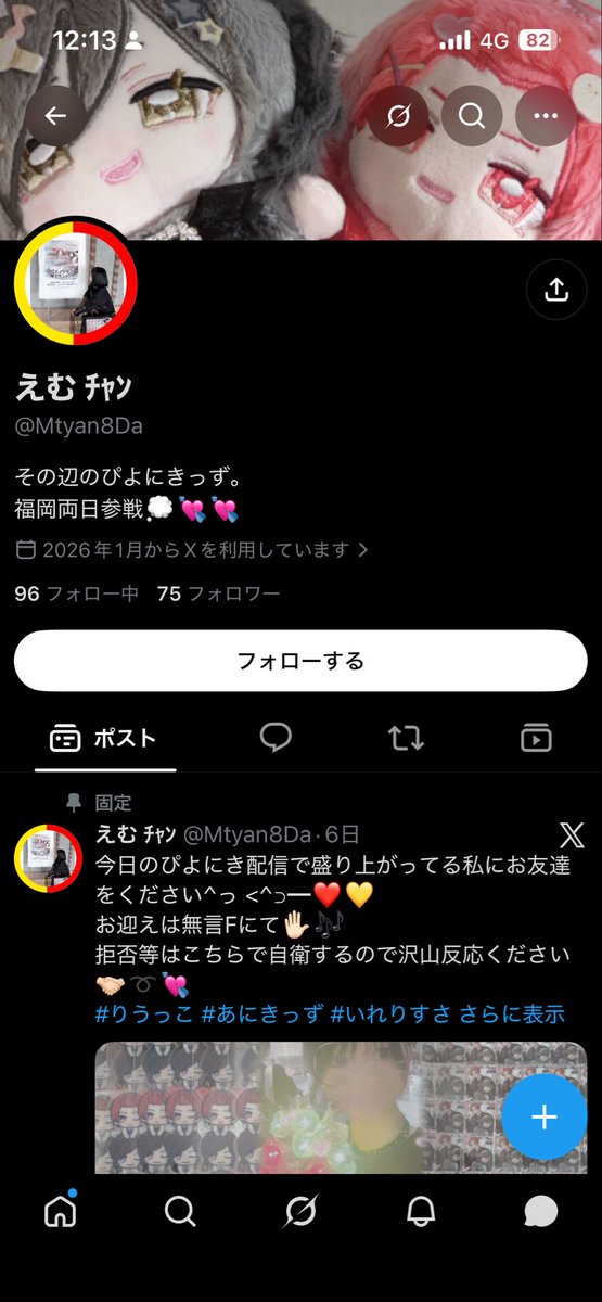 mai56mai5656's tweet photo. CDFグッズ代行詐欺
拡散します😭 https://t.co/IV9pWRtz1l