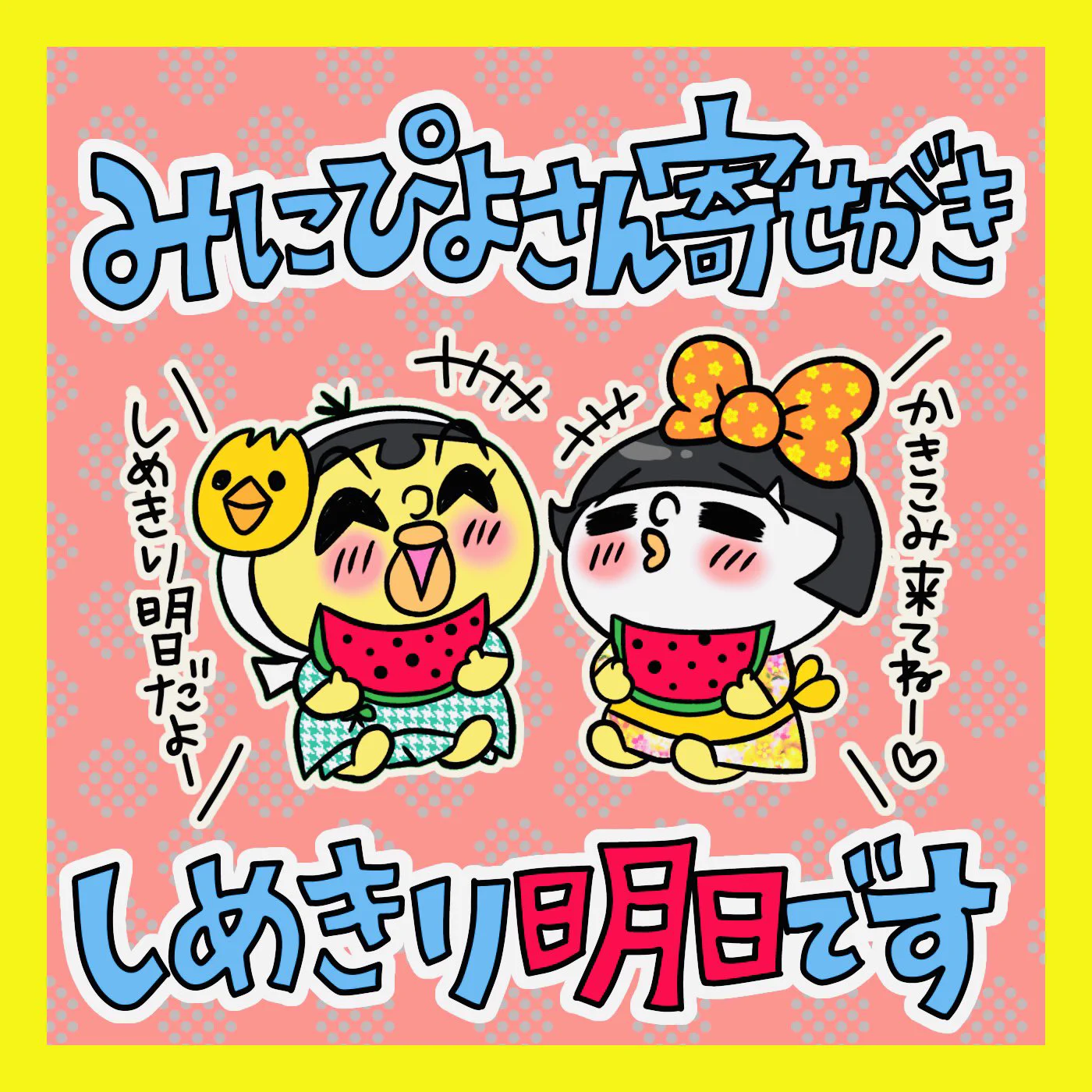 ひさちゃん on X: 