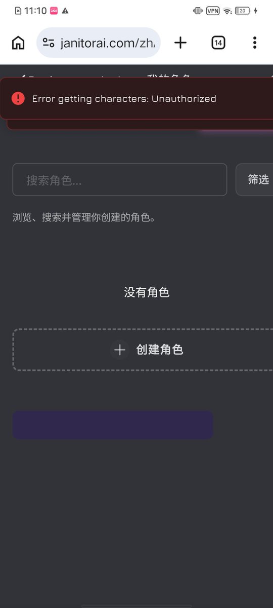 miracleplwur's tweet photo. @janitoraicom 一直这样显示，怎么办呢？读取不了任何东西 https://t.co/xx4OsL5kuX