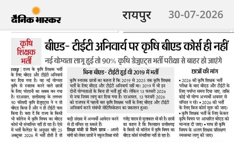 diamondsahu804's tweet photo. @NCTE_Official  कृपया छात्र हित मे निर्णय लेने का कष्ट करेंगे । चयन के बाद अतिरिक्त समय दिया जाय https://t.co/ygJ2DV0Ob7
